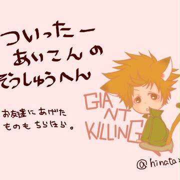 ツイッターアイコン詰め合わせ