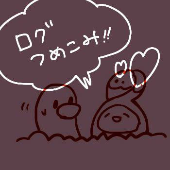 らくがきログ