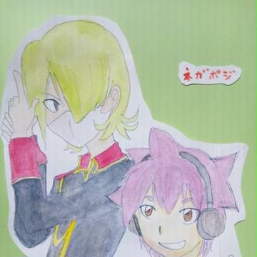 大阪青春カップ6 新刊