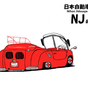 現存何台？【塗り絵.ver】
