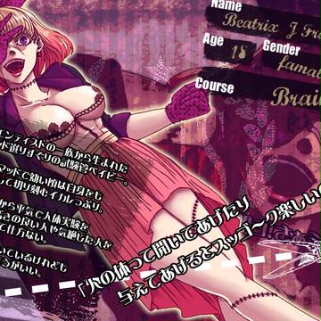 【C.A.T.S.】ベアトリクス【ブレイン】