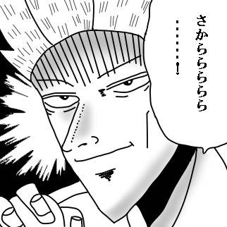 アカギ 〜銀河に降り立った天才〜