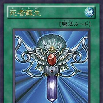 和洋折衷的な