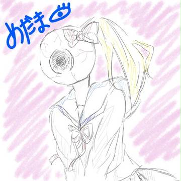 めだまおやじ