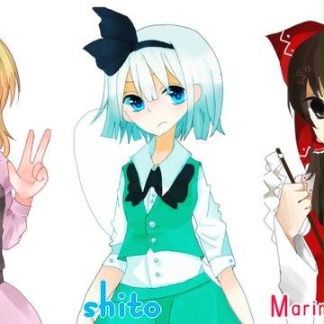 がさく!