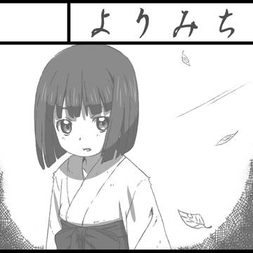 コミティア100 べ31b