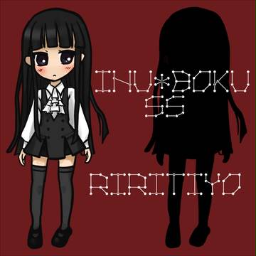 りりちよ