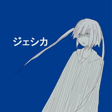 らくがき