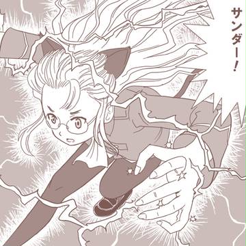 ネウロイゆるさないっちゃ!
