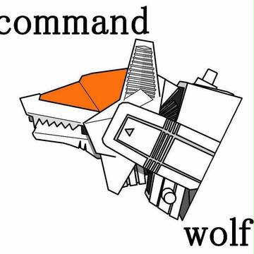 コマンドウルフ