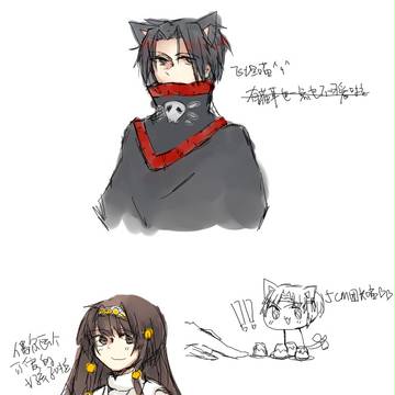 落書き