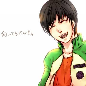 自分の気持ちを信じていれば