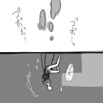 アニ鰤361話って