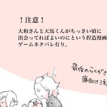 もう一度