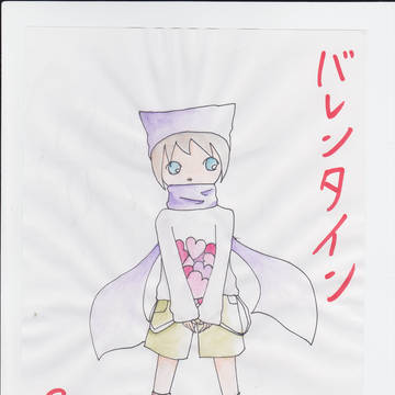 バレンタイン
