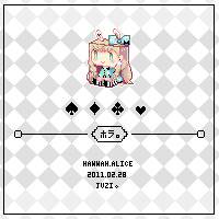 ホラ♤ ◆ ♧ ❤