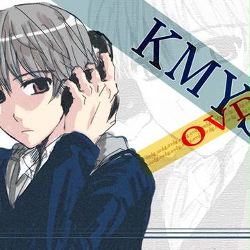 らくがき