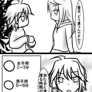 【ぴくあり】雪玉【雪あそび】