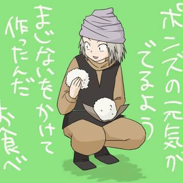 ぽ