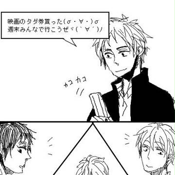 メール