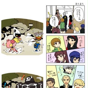 【腐】20話で花主花漫画+α