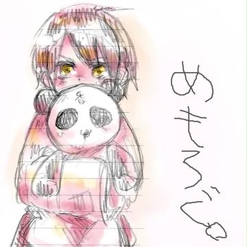 へたりあらくがき