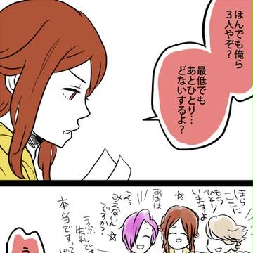 【ピクテニ】不自然なボーイ【林間準備】