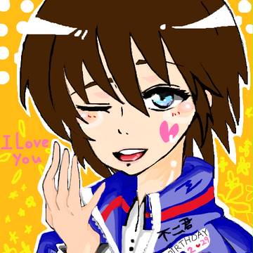 ふっじくううううううん！