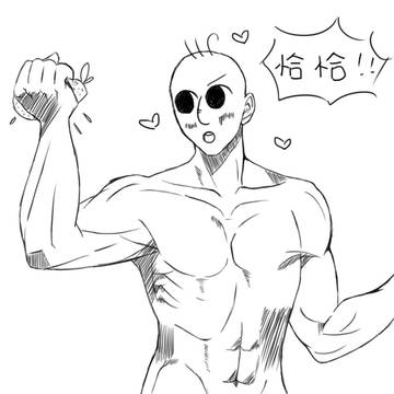 三毛君，參上！