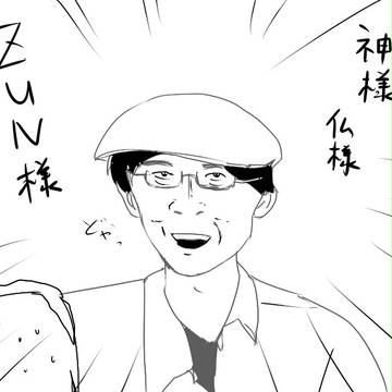 【祝】幻想神主結婚【してた】