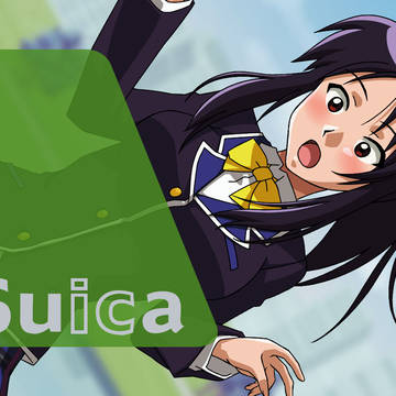 痛suica 簡易テンプレート