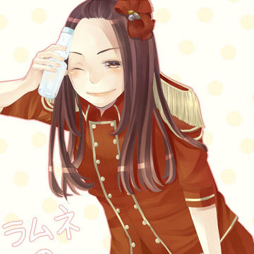 兆し！
