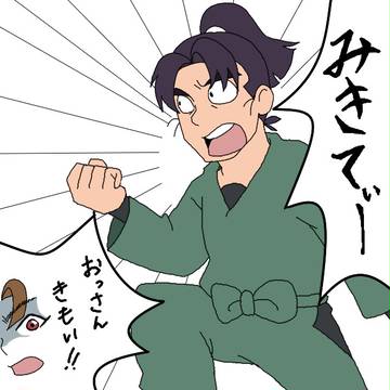 みきてぃーー！！