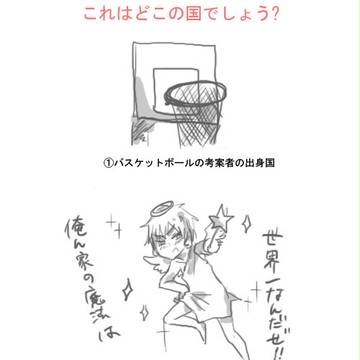 安心の〇〇〇さんオチ