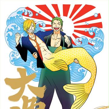 32おめでとう