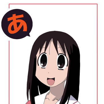 大阪さん