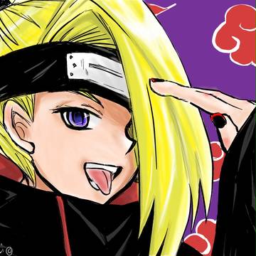 デイダラさん。