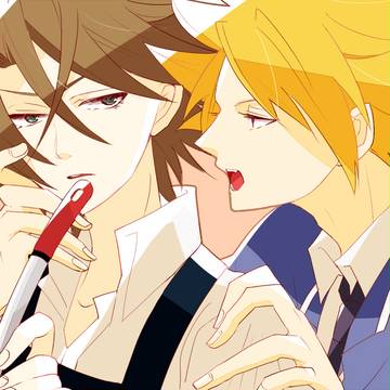 【三和櫂】つまみ食い禁止