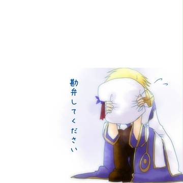 【腐】ROらくがきまとめ