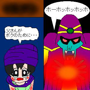 古代遺跡の悲劇
