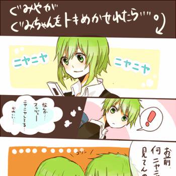 照れ合わせたいだけ
