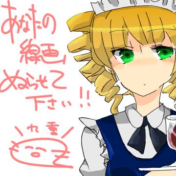 【募集中】線画塗らせてください！！