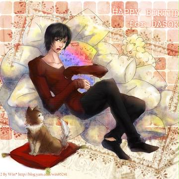 FOR DASOKU