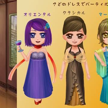 どれが好き？