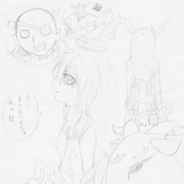 おっさんは犠牲となったのだ…