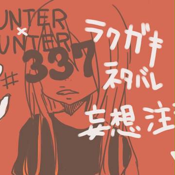 カイト