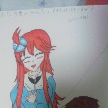やっぱり主♂ﾌｳ大好き