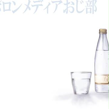 アポロンメディアおじ部