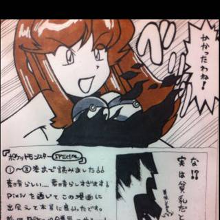 ポケスペ感想