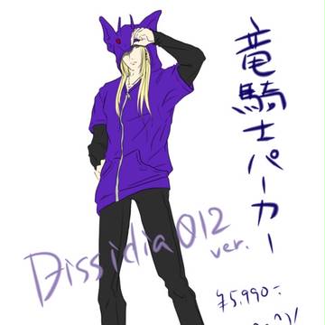 こういうのが欲しいな、って